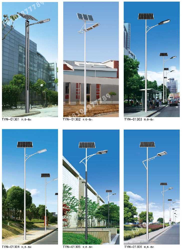 大渡口区市政道路太阳能路灯